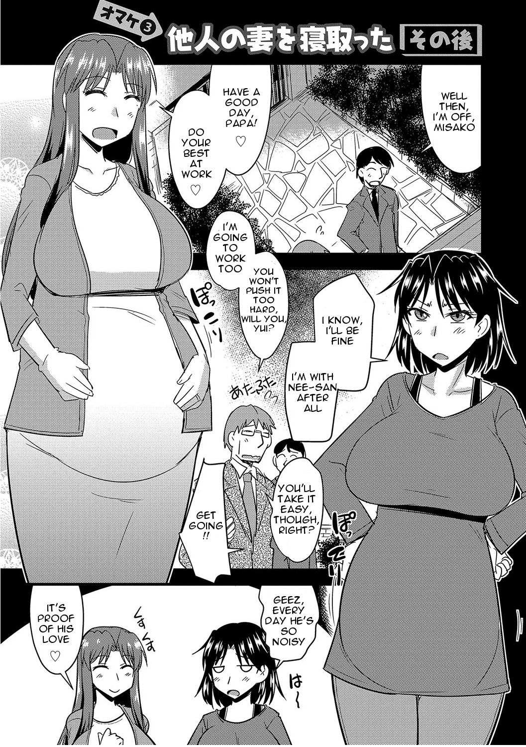 Hentai Manga Comic-How to Steal Another Man's Wife Ch.1-3-Read-82